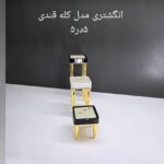 پایه انگشتری فلزی ابکاری جدید