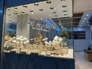 دکور طلا فروشی فرید