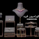 مانکن پایه فلزی
