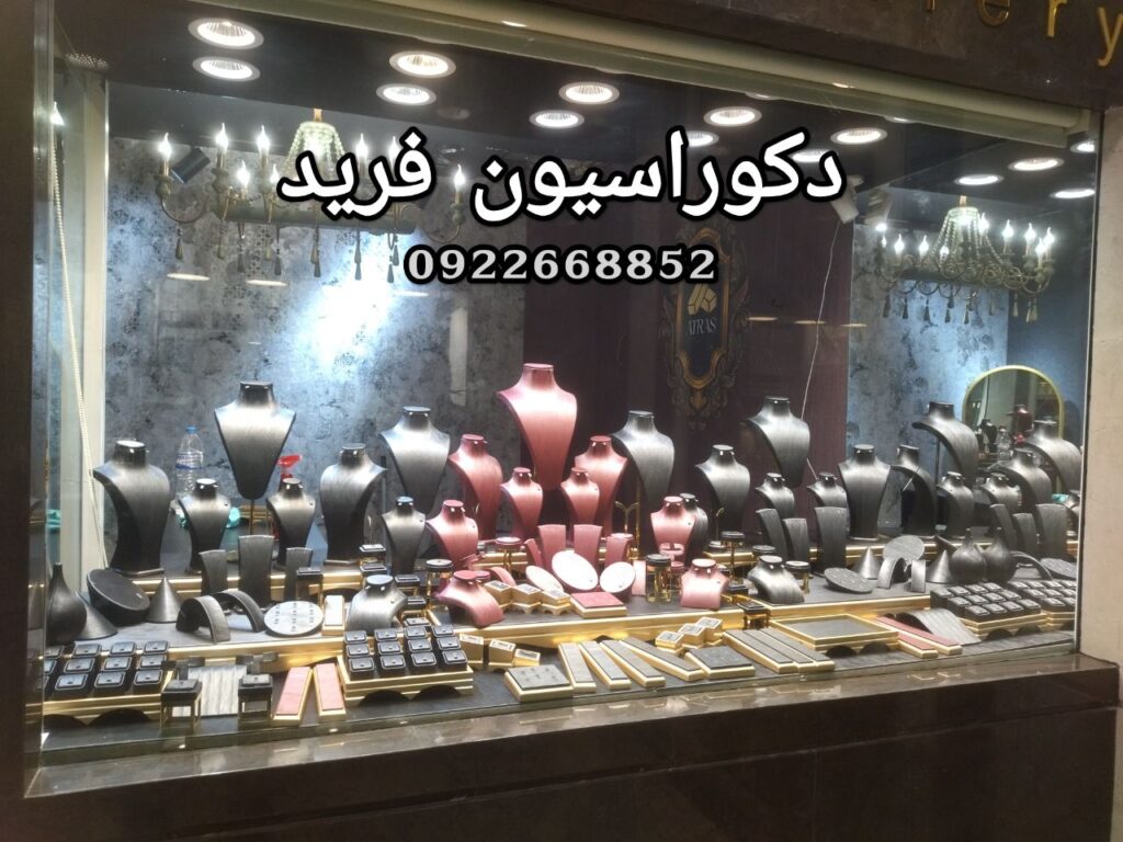 ویترین واستند طلا فروشی با منبری امگا با طرح ماکن نوین و زیبا